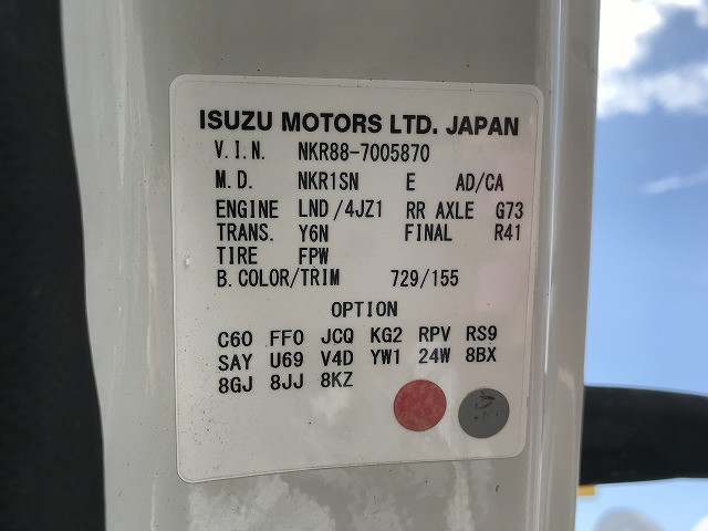 いすゞ エルフ 小型 土砂ダンプ 2RG-NKR88AD(90292) 25枚目