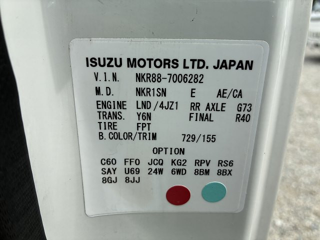 いすゞ エルフ 小型 平ボディ 2RG-NKR88A(90294) 24枚目