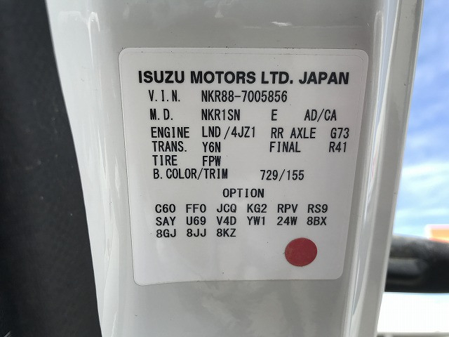 いすゞ エルフ 小型 土砂ダンプ 2RG-NKR88AD(90295) 25枚目