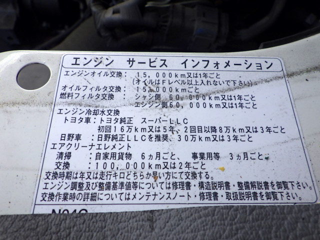 トヨタ ダイナ 小型 アルミバン TKG-XZC605V(90298) 40枚目
