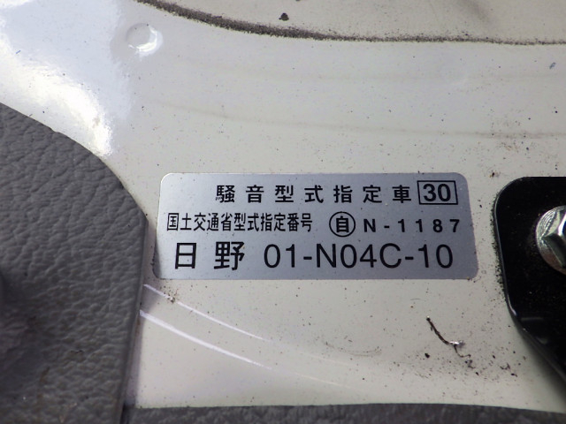 トヨタ ダイナ 小型 アルミバン TKG-XZC605V(90298) 41枚目