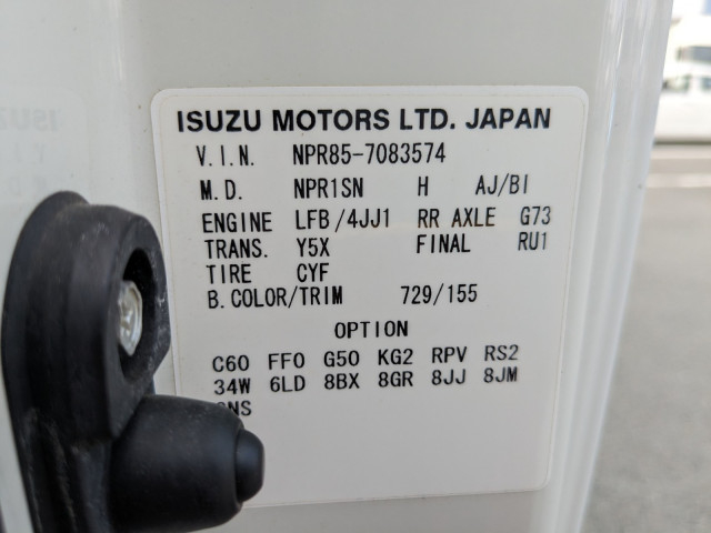 いすゞ エルフ 小型 アルミバン TPG-NPR85AN(90303) 2枚目