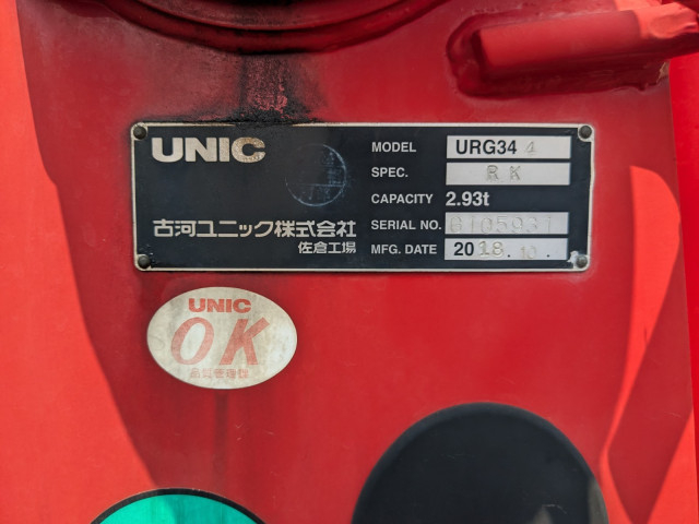 日野 レンジャー 中型 クレーン付き 2KG-FC2ABA(90308) 22枚目