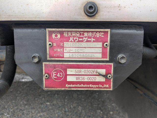 いすゞ フォワード 中型 アルミウィング 2PG-FRR90S2(90309) 30枚目