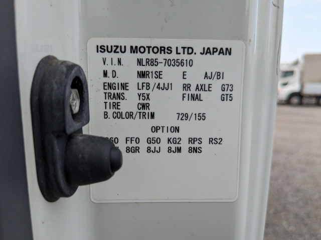 いすゞ エルフ 小型 アルミバン TPG-NLR85AN(90310) 2枚目