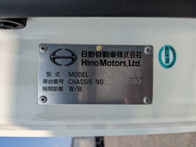日野 レンジャー 中型 アルミウィング 2KG-FD2ABA(90311) 2枚目
