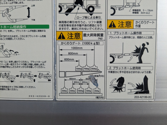 日野 レンジャー 中型 アルミウィング 2KG-FD2ABA(90311) 10枚目
