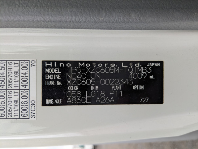 日野 デュトロ 小型 アルミバン TPG-XZC605M(90312) 2枚目
