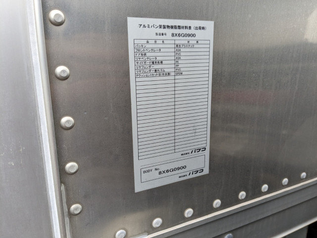 日野 デュトロ 小型 アルミバン TPG-XZC605M(90312) 33枚目