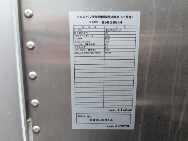 いすゞ エルフ 小型 アルミバン TPG-NPR85AN(90313) 41枚目