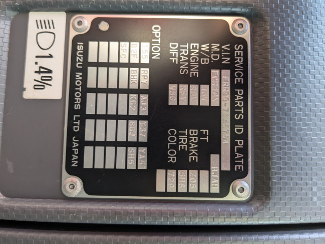 いすゞ フォワード 中型 クレーン付き 2PG-FRR90S1(90315) 2枚目