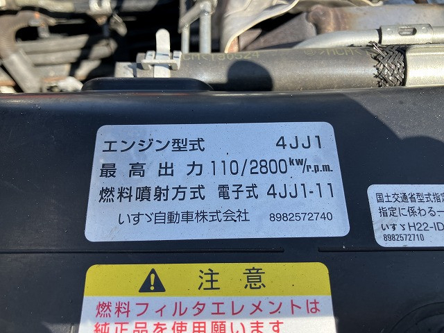 いすゞ エルフ 小型 車載専用車 TRG-NPR85AN(90318) 17枚目