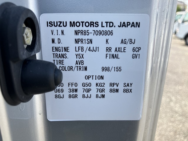 いすゞ エルフ 小型 車載専用車 TRG-NPR85AN(90318) 46枚目