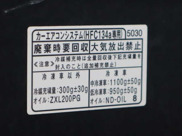 ダイハツ ハイゼット 軽 土砂ダンプ EBD-S510P(90319) 20枚目