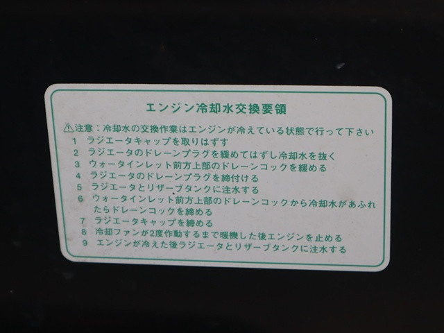 ダイハツ ハイゼット 軽 土砂ダンプ EBD-S510P(90319) 21枚目