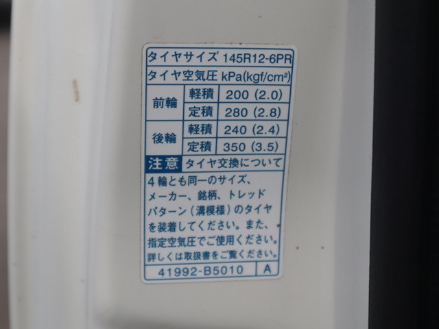 ダイハツ ハイゼット 軽 土砂ダンプ EBD-S510P(90319) 23枚目