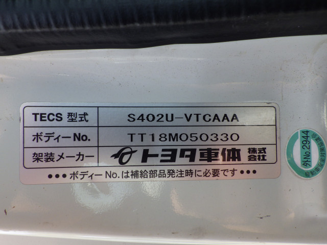 トヨタ タウンエース 小型 平ボディ DBF-S402U(90321) 29枚目