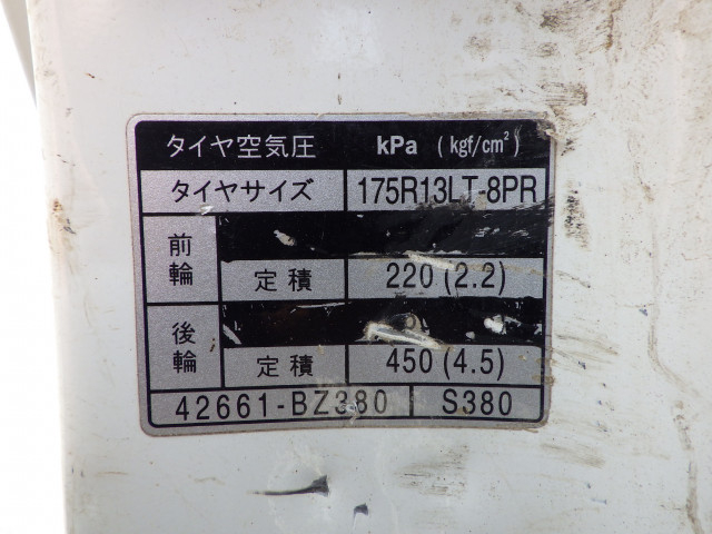トヨタ タウンエース 小型 平ボディ DBF-S402U(90321) 32枚目