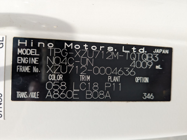 日野 デュトロ 小型 アルミバン TPG-XZU712M(90323) 2枚目