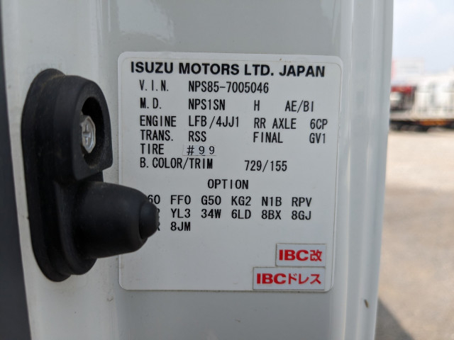 いすゞ エルフ 小型 アルミバン TKG-NPS85AN(90328) 2枚目