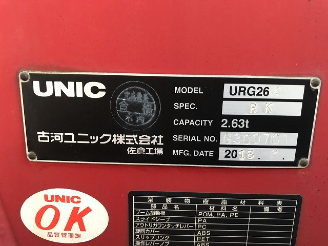 三菱ふそう キャンター 小型 クレーン付き TPG-FEB50(90327) 39枚目