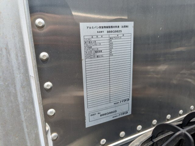 いすゞ エルフ 小型 アルミバン TKG-NPS85AN(90328) 44枚目