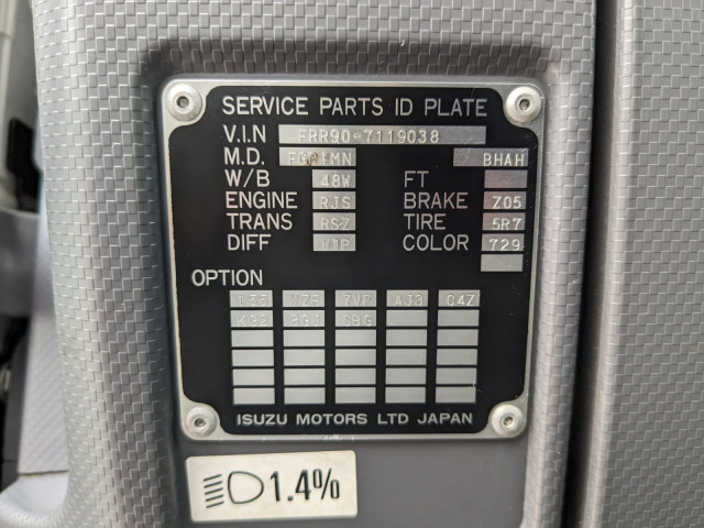 いすゞ フォワード 中型 冷凍冷蔵バン 2PG-FRR90S2(90329) 2枚目