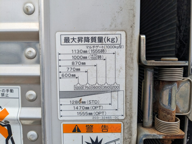 いすゞ エルフ 小型 アルミバン TKG-NPS85AN(90333) 10枚目
