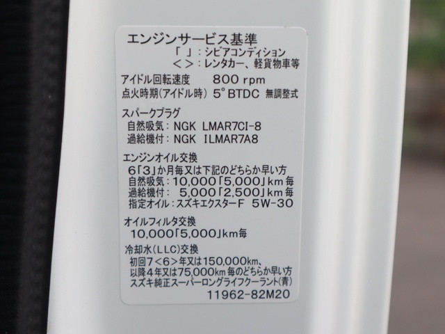 スズキ キャリィ 軽 保冷バン EBD-DA16T(90334) 17枚目