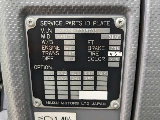 いすゞ フォワード 増トン 平ボディ 2RG-FSR90S2(90336) 2枚目
