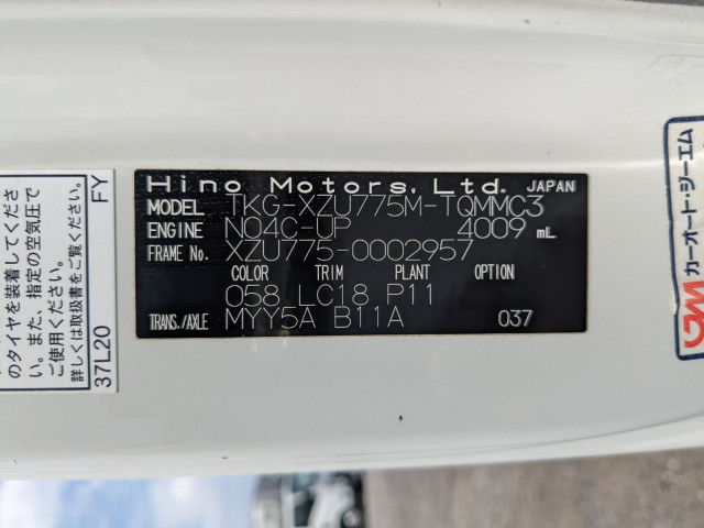 日野 デュトロ 小型 アルミバン TKG-XZU775M(90337) 2枚目