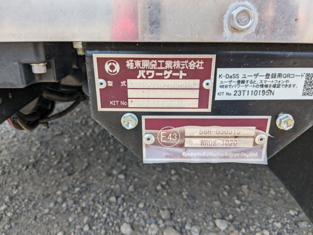 いすゞ エルフ 小型 冷凍冷蔵バン TPG-NPR85AN(90339) 9枚目