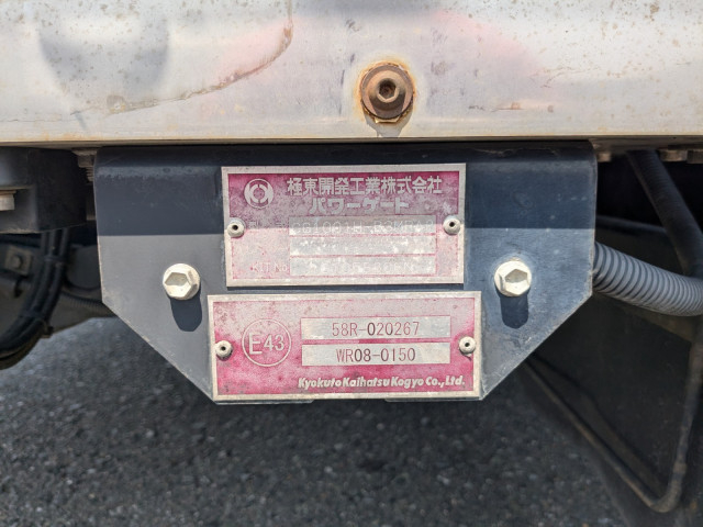 日野 デュトロ 小型 冷凍冷蔵バン TPG-XZU712M(90340) 32枚目