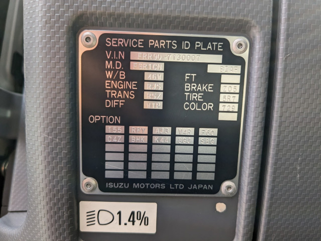いすゞ フォワード 中型 冷凍冷蔵バン 2PG-FRR90S2(90341) 2枚目