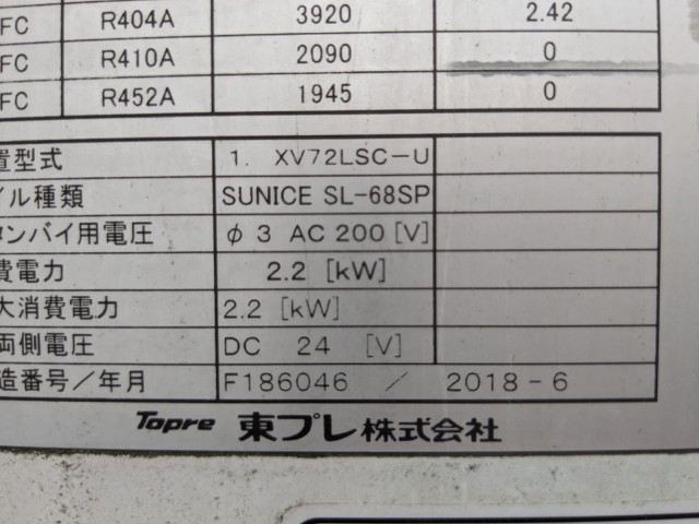 いすゞ フォワード 中型 冷凍冷蔵バン 2PG-FRR90S2(90341) 20枚目