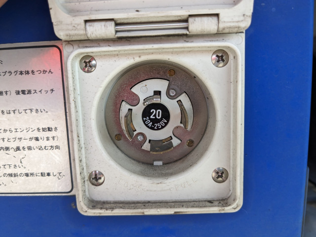 いすゞ エルフ 小型 冷凍冷蔵バン TPG-NPR85AN(90343) 32枚目