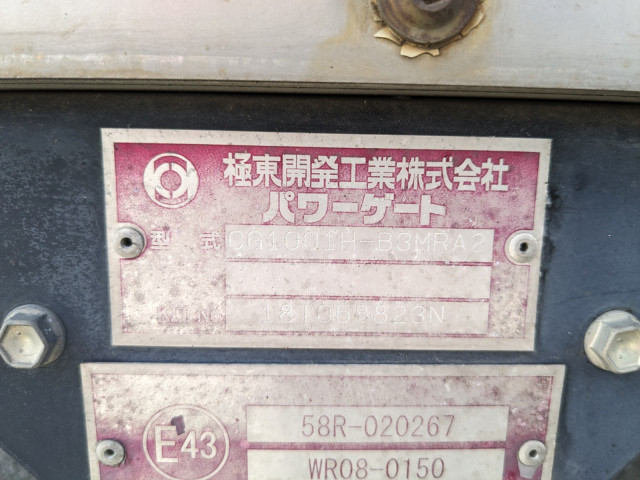 いすゞ エルフ 小型 冷凍冷蔵バン TPG-NPR85AN(90343) 33枚目