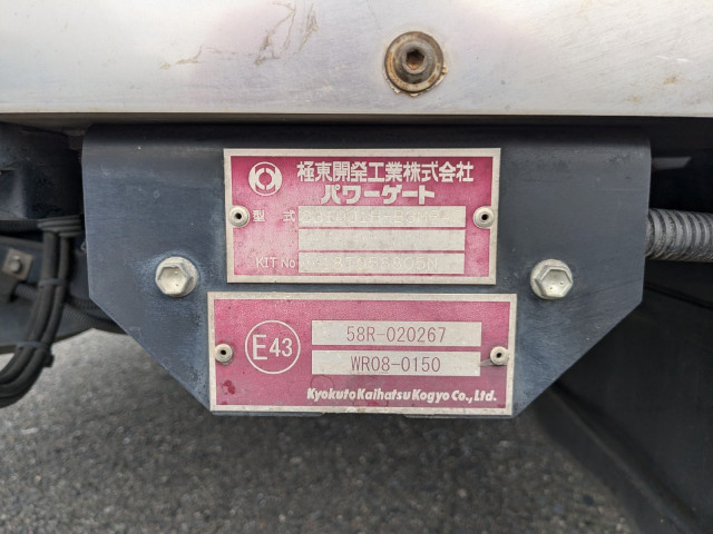 日野 デュトロ 小型 冷凍冷蔵バン TPG-XZU712M(90344) 31枚目