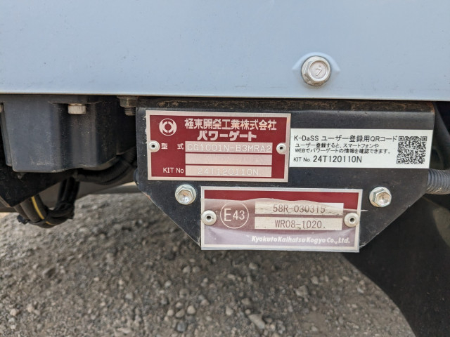 いすゞ エルフ 小型 冷凍冷蔵バン TPG-NPR85AN(90345) 9枚目