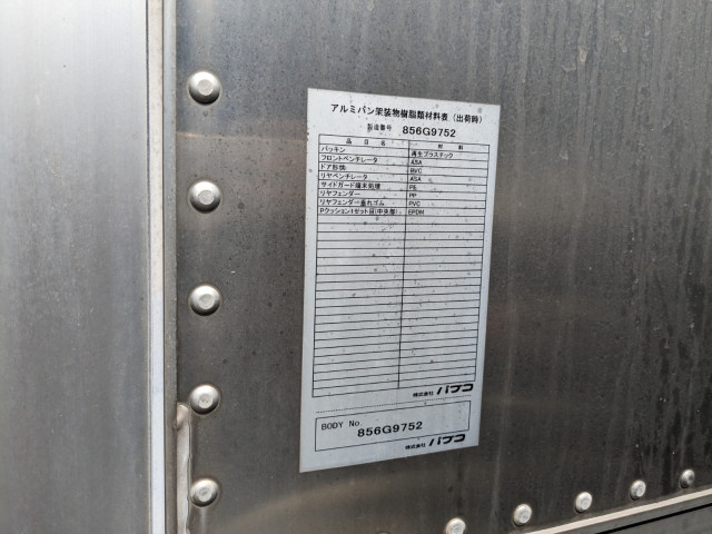 三菱ふそう キャンター 小型 アルミバン TPG-FBA20(90348) 31枚目