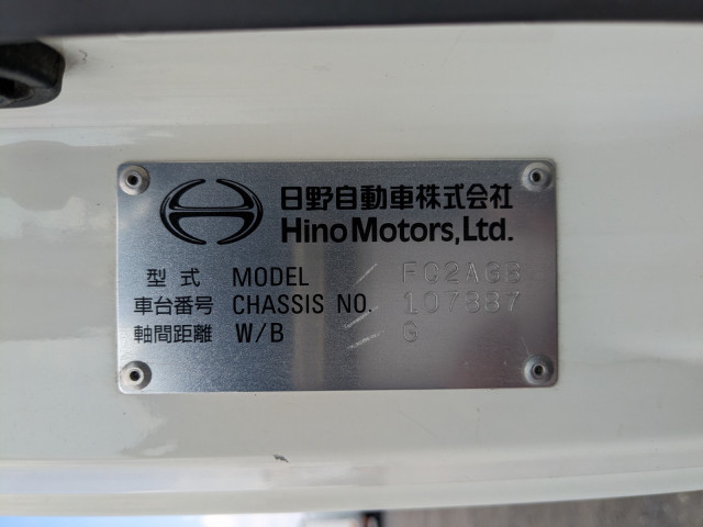 日野 レンジャー 中型 塵芥車（プレス式） 2KG-FC2ABA(90350) 2枚目
