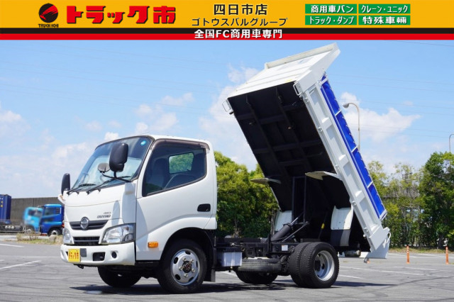 日野 デュトロ 小型 土砂ダンプ TKG-XZU675T(90352) 1枚目