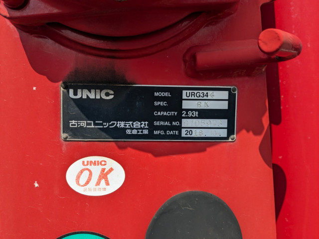 日野 レンジャー 中型 クレーン付き 2KG-FC2ABA(90351) 23枚目