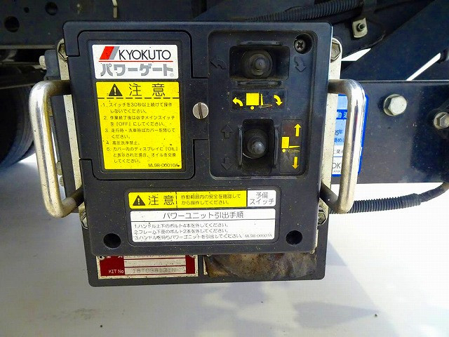 日野 デュトロ 小型 冷凍冷蔵バン TKG-XZU655M(90354) 37枚目