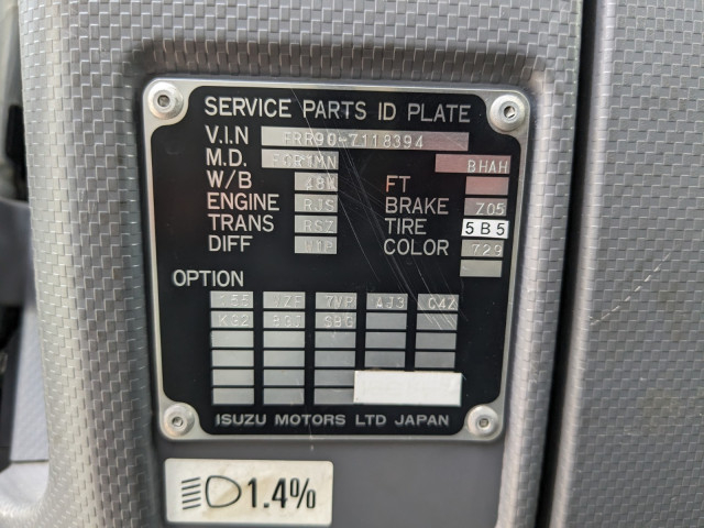 いすゞ フォワード 中型 アルミバン TKG-FRR90S2(90360) 2枚目