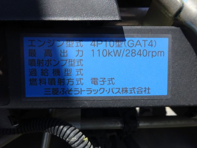 三菱ふそう キャンター 小型 土砂ダンプ TPG-FBA60(90361) 33枚目