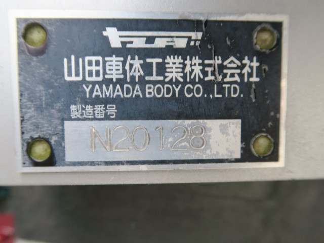 日野 レンジャー 増トン 冷凍冷蔵バン LKG-FE7JMAG(90374) 20枚目