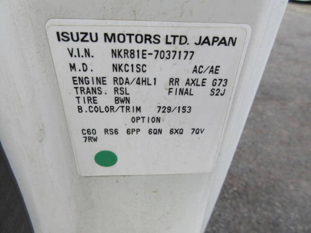 いすゞ エルフ 小型 平ボディ KR-NKR81EA(90376) 48枚目