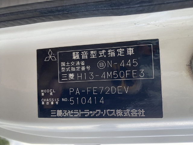 三菱ふそう キャンター 小型 アルミバン PA-FE72EV(90381) 16枚目