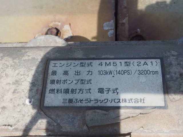 三菱ふそう キャンター 小型 クレーン付き KK-FE83EEN(90383) 46枚目